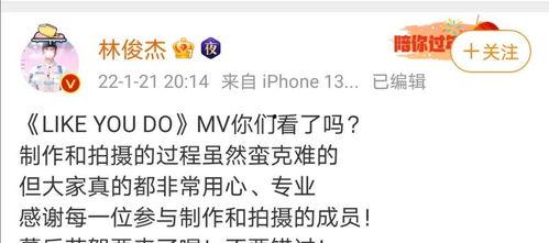 林俊杰读书爆料视频,揭秘音乐才子背后的阅读世界