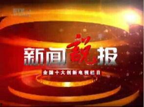 南昌新闻平台爆料热线,市民心声直通，热点事件实时追踪